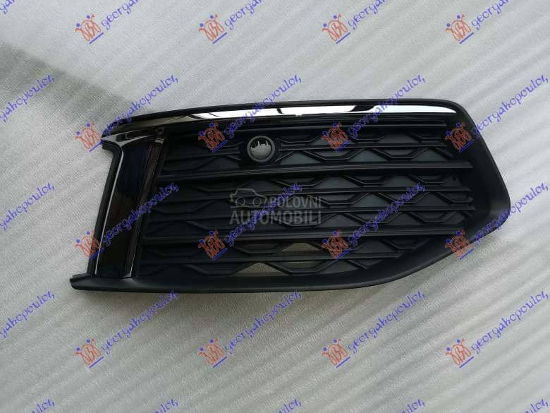 RESETKA PREDNJEG BRANIKA Desno