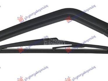 ZADNJI BRISAC KOMPLET 305mm za Suzuki Celerio za 2014. god.