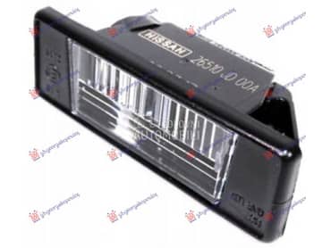 SVETLO TABLICE za Nissan Juke od 2015. do 2019. god.