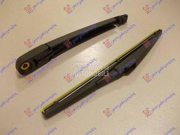 ZADNJI BRISAC KOMPLET 275mm za Kia Sorento od 2012. do 2014. god.