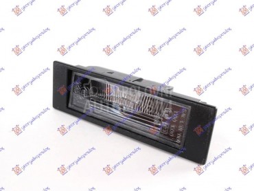 SVETLO TABLICE -07 za BMW Z4 od 2009. do 2018. god.