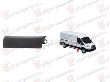 LAJSNA VRATA PLASTICNA... za Ford Transit Connect od 2013. do 2019. god.