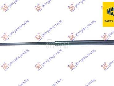 AMORTIZER GEPEK VRATA 560... za Škoda Rapid od 2012. do 2019. god.