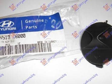 POKLOPAC KUKE PREDNJEG BRANIKA za Hyundai i20 od 2014. do 2018. god.