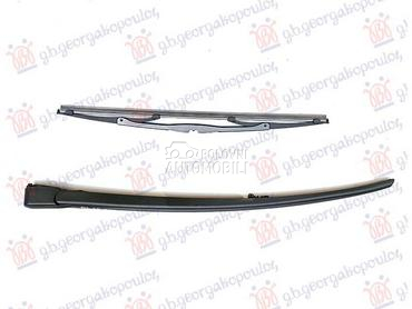 ZADNJI BRISAC KOMPLET 250mm za Škoda Octavia od 1997. do 2010. god.