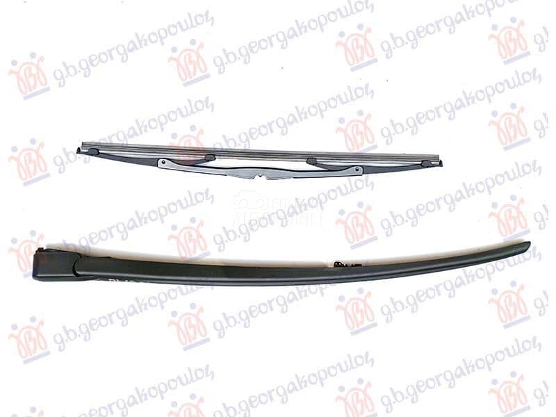 ZADNJI BRISAC KOMPLET 250mm