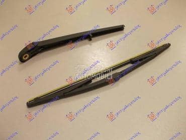 ZADNJI BRISAC KOMPLET... za Alfa Romeo 156 od 2003. do 2005. god.