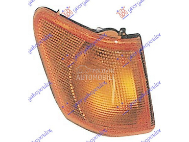 MIGAVAC ZUTI za Ford Fiesta od 1990. do 1995. god.