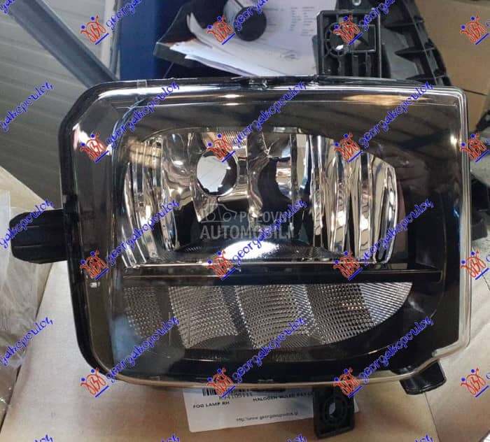 MAGLENKA SA LED DNEVNIM...