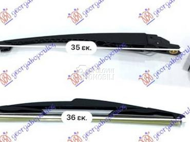 ZADNJI BRISAC KOMPLET 350mm za Citroen Xantia od 1993. do 2001. god.