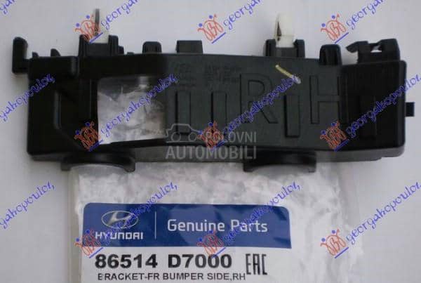 NOSAC PREDNJEG BRANIKA...