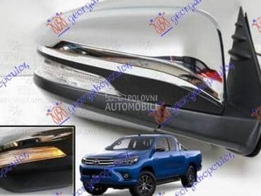 MIGAVAC U RETROVIZORU Desno za Toyota Hilux od 2015. do 2020. god.