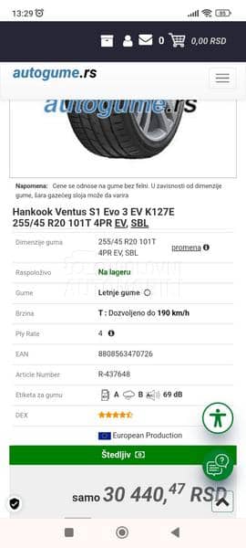 Hankook 255/45 R20 Letnja