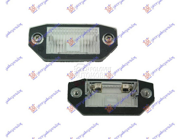 SVETLO TABLICE za Ford Mondeo od 2000. do 2007. god.