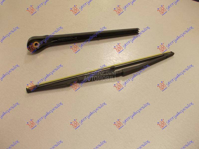 ZADNJI BRISAC KOMPLET 330mm