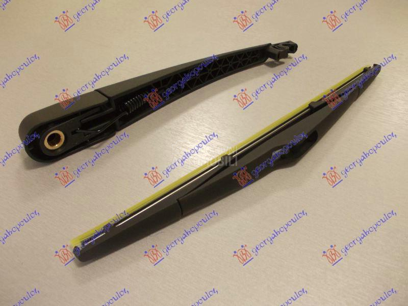 ZADNJI BRISAC KOMPLET 305mm