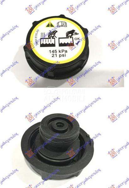 POKLOPAC POSUDE ZA ANTIFRIZ (1