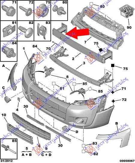 SINA PREDNJEG BRANIKA ALUMINIJ