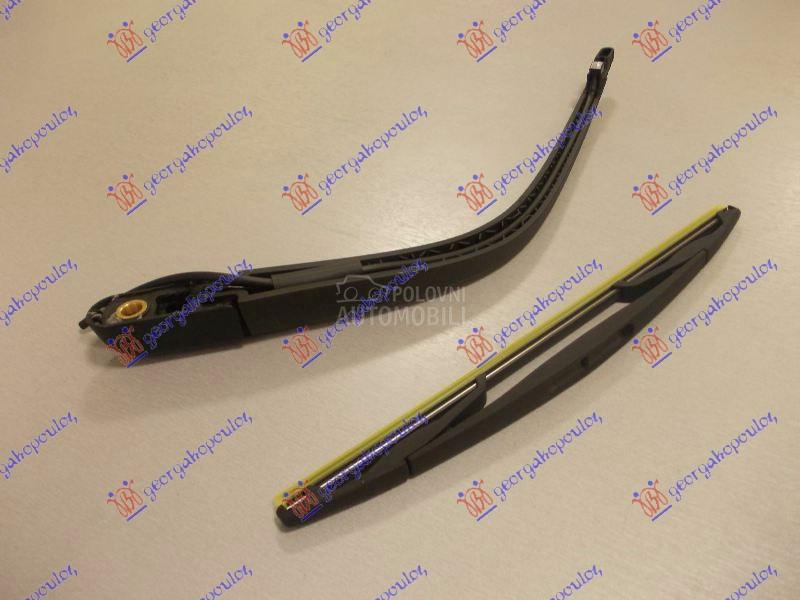 ZADNJI BRISAC KOMPLET 300mm