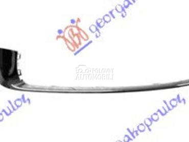 OKVIR RESETKE PREDNJEG BRANIKA za Opel Insignia od 2008. do 2013. god.