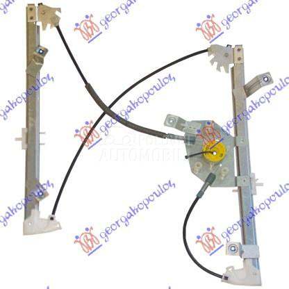 PODIZAC PREDNJEG PROZORA ELEKT