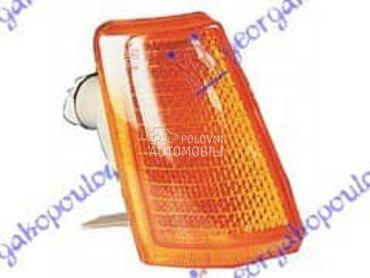 MIGAVAC ZUTI Levo za Peugeot 205 od 1983. do 1992. god.