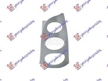 OKVIR STOP LAMPE SIVI 02-... za Smart ForTwo od 1998. do 2007. god.