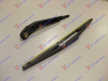 ZADNJI BRISAC KOMPLET 360mm za Fiat Qubo od 2008. do 2016. god.