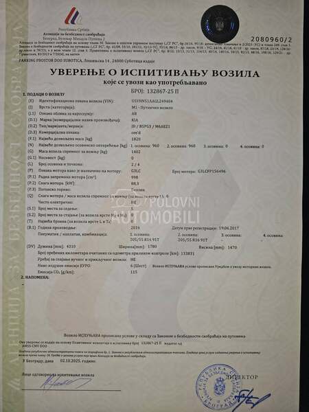 Kia cee`d 1.0 CHAMPION