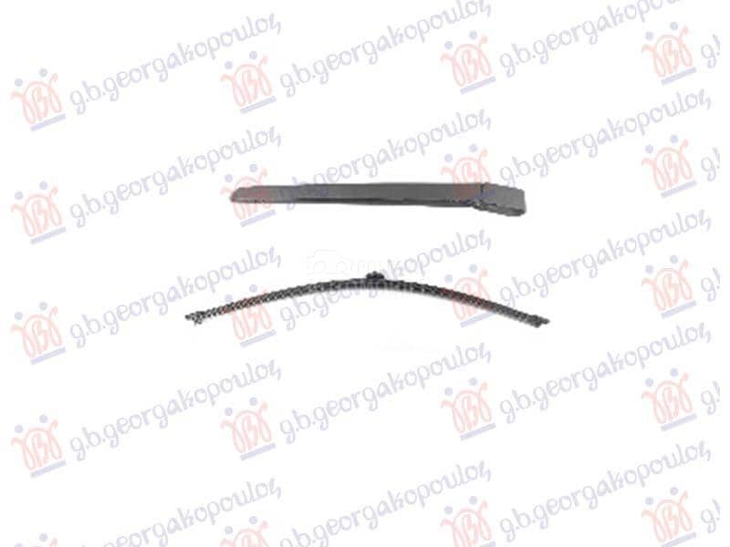 ZADNJI BRISAC KOMPLET 400mm