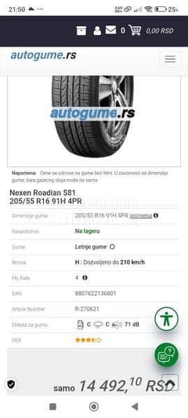 Nexen 205/55 R16 Letnja