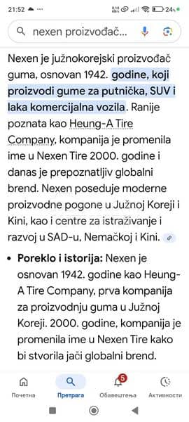 Nexen 205/55 R16 Letnja