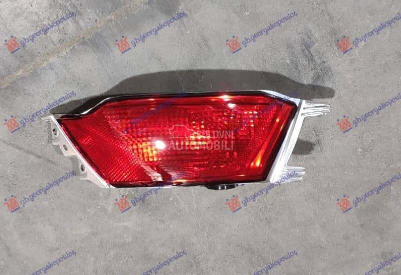 NEMA- ZADNJA MAGLENKA Desno