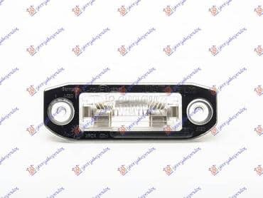 SVETLO TABLICE za Volvo V50 od 2004. do 2007. god.