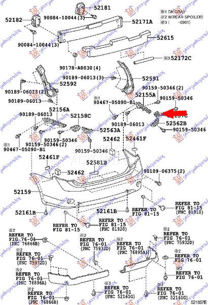 NOSAC PREDNJEG BRANIKA UNUTRAS