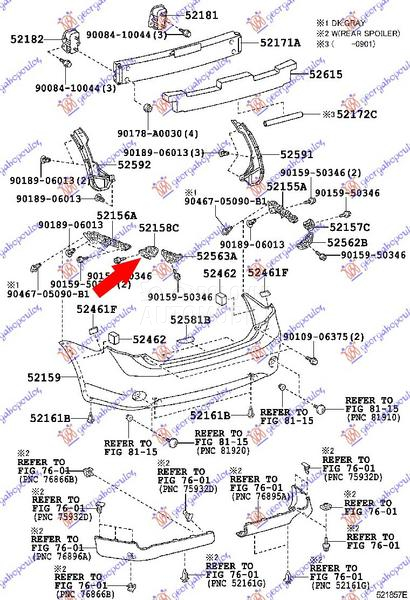 NOSAC PREDNJEG BRANIKA UNUTRAS