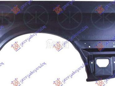 ZADNJI BLATOBRAN (POLOVINA) 12 za Ford Transit Connect od 2006. do 2013. god.