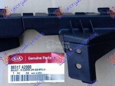 NOSAC PREDNJEG BRANIKA... za Kia cee`d od 2013. do 2015. god.