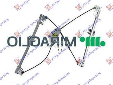 PODIZAC PREDNJEG PROZORA ELEKT za Alfa Romeo Stelvio od 2016. do 2025. god.