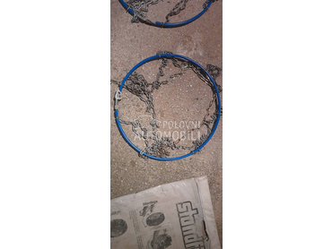 Nemacki lanci, bukvalno novi  