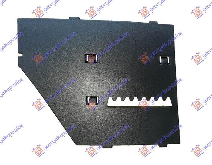 POKLOPAC LAJSNE RESETKE PREDNJ