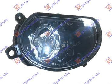 MAGLENKA (H11) -2007 za Audi A8 od 2002. do 2009. god.