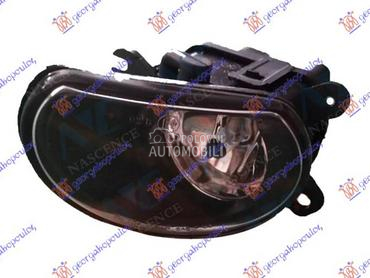 MAGLENKA (H11) -2007 za Audi A8 od 2002. do 2009. god.