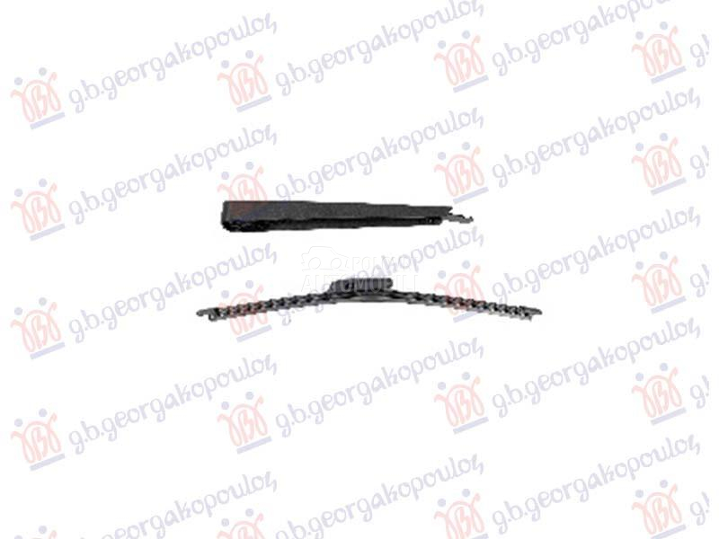 ZADNJI BRISAC KOMPLET 315mm