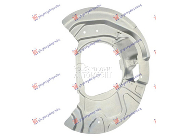 ZASTITA PREDNJEG KOCIONOG DISK za BMW X5 od 2010. do 2013. god.