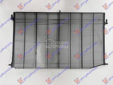 ZASTITA HLADNJAKA za BMW X7 od 2023. do 2025. god.