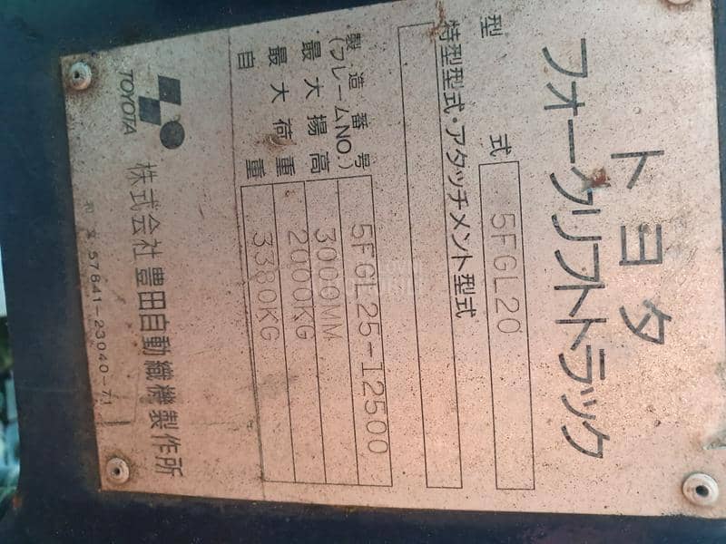 Toyota 5FGL 20 Menjač Šaltaš