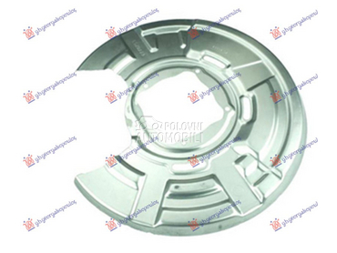 ZASTITA ZADNJEG KOCIONOG DISKA za BMW Serija 7 od 2012. do 2015. god.
