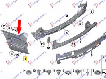 NOSAC PREDNJEG BRANIKA BOCNI ( za BMW Serija 7 od 2008. do 2012. god.