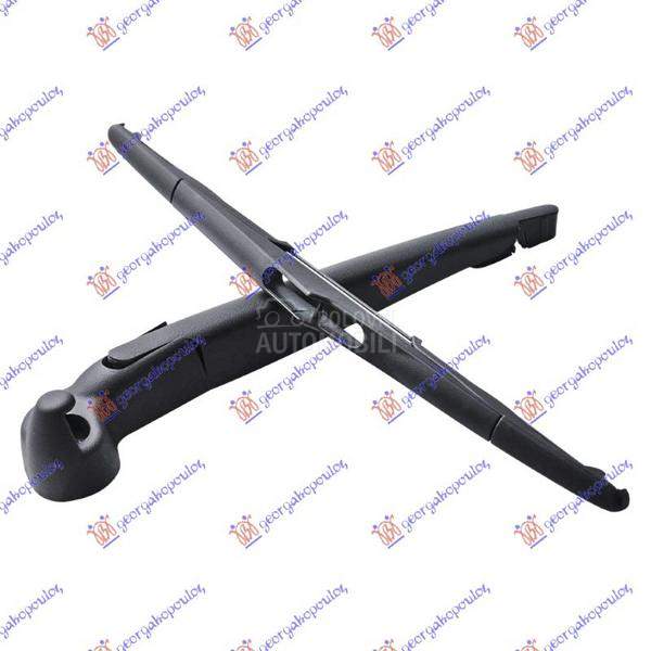 ZADNJI BRISAC KOMPLET 350mm